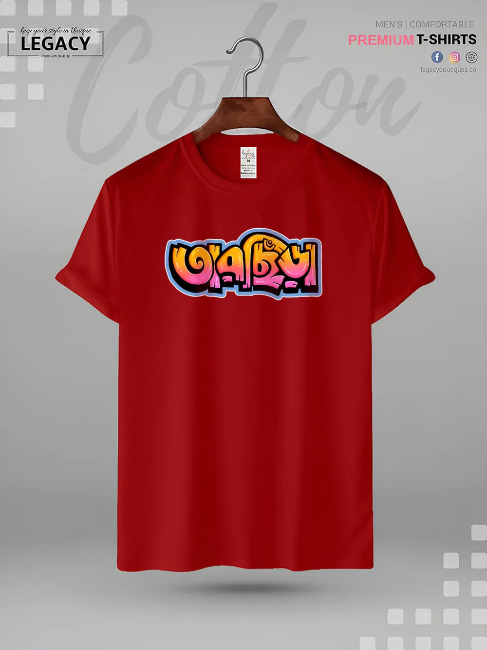 Taar Chhira Printed Men's High Quality T-Shirt In Resonable Price