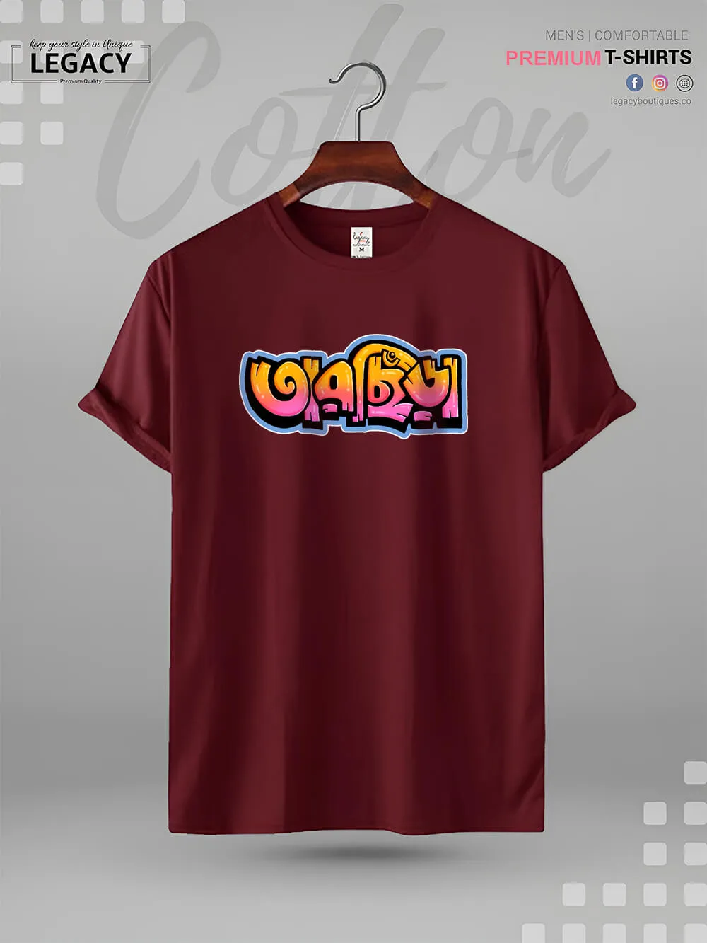 Taar Chhira Printed Men's High Quality T-Shirt In Resonable Price